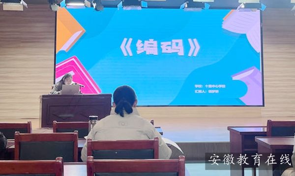 ʮ������ѧУ��ѧ��ʦ�μӴ������Ƭ���������λ