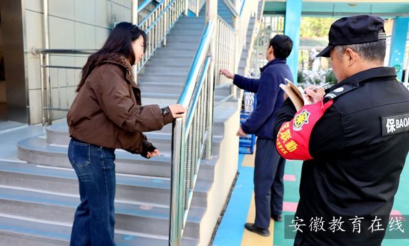 ʯ������׶�԰�����ΰ�ȫ���ߣ���������У԰