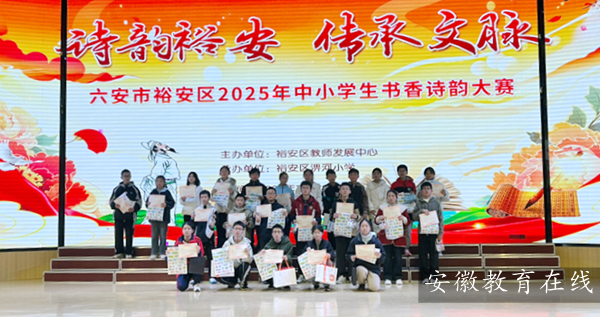 ʫ��ԣ�� �������� ������ԣ�����ɹ��ٰ�2025����Сѧ������ʫ�ϴ���