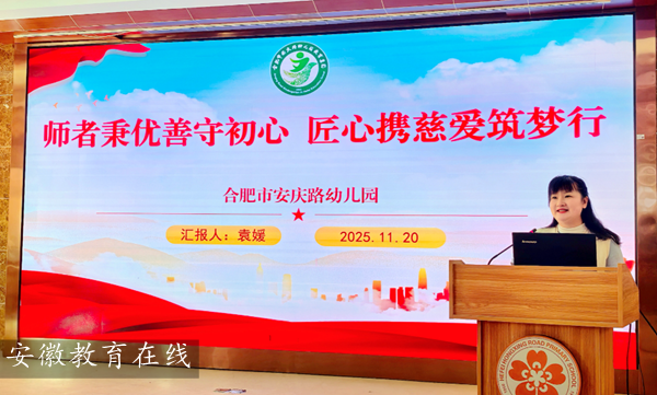 �Ϸ��а���·�׶�԰��ʦ�߱������س��� ����Я�Ȱ�������