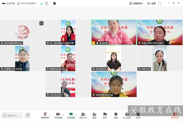 �Ϸ��а��׻�����չ�����ٿ���ȫ����ר�����