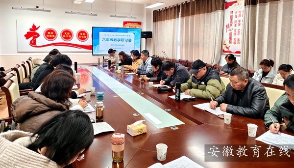 ����Сѧ�������ž������꼶��ѧ���ֻ