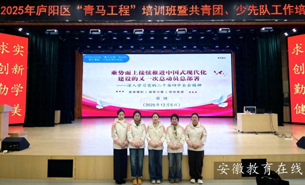 �Ϸ���˫���׶�԰�������Ųμ�2025��®�������������̡���ѵ