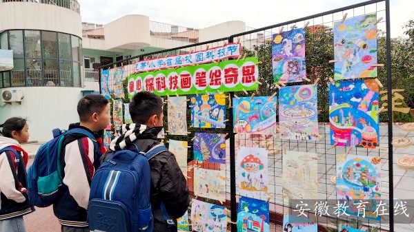 �Ƽ����ܳɳ� ���µ���У԰������éСѧ�׽�У԰�Ƽ��ھ�����Ļ