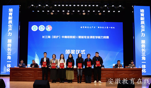 ߺ߼ְҵѧУʦڳ׽ְҵܾնѼ