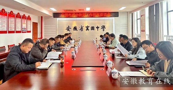 �������˴�ί�ḱ���η�Zһ��ݰ��������ѧ�Ӳ���н�������