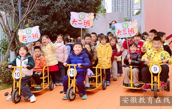 Ϸа·׶԰֮԰˶ȼ ʦͬůͯ