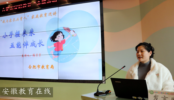 Ϸа·׶԰֮԰ɹٰСνר⽲