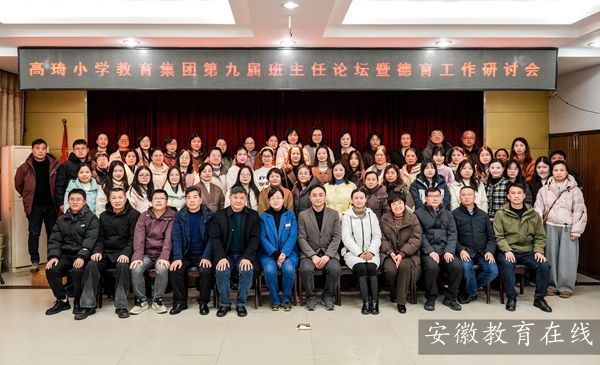 ����Сѧ���������ٿ��ھŽ��������̳�ߵ����������ֻ�