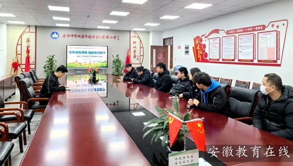 �����������ڶ�ʵ��Сѧ�ٿ���������ר�����