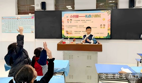 ����Сѧ�����᣺������������ ��������У԰