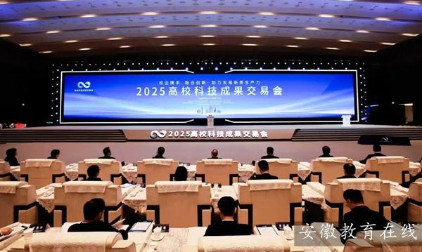 2025��У�Ƽ��ɹ����׻��ڹ��ݿ�Ļ