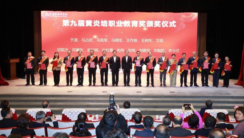 ����ʡ1��ѧУ��1��У����4����ʦ��ھŽ������ְҵ����������