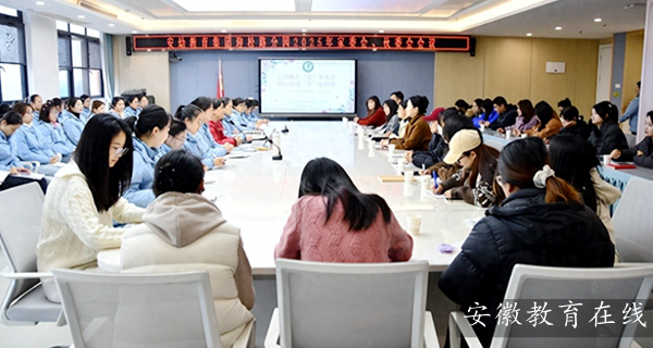 ����·�׶�԰ӭ��·��԰�ٿ�2025���＾ѧ�ڼ�ί�ᡢ��ί�����