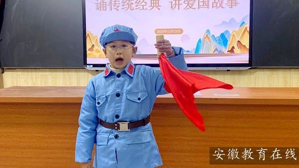 ����Сѧ��ӭ����������չʾ�����������ͯ�ģ��о��䴫����