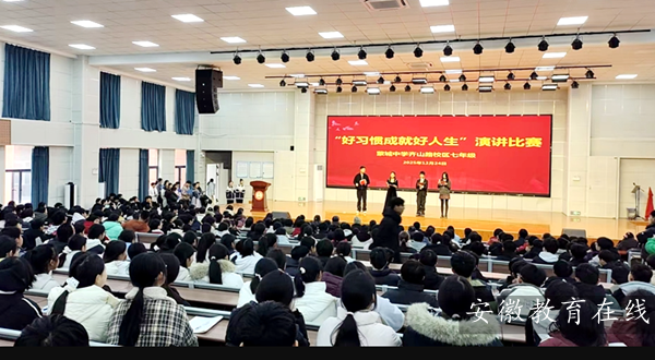 �ɳ�����ɽ·��ѧ��������־չ��� ����������ɳ�