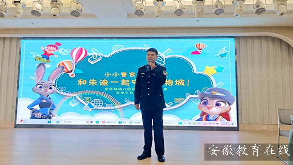 �Ϸ��а���·�׶�԰ӭ��·��԰����԰Я�������� ���Ļ�����ͯ��