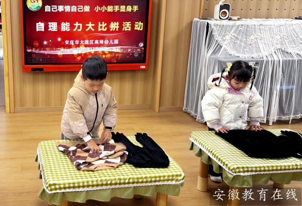 �����׶�԰��С������ӭԪ�� �����ִ��й���