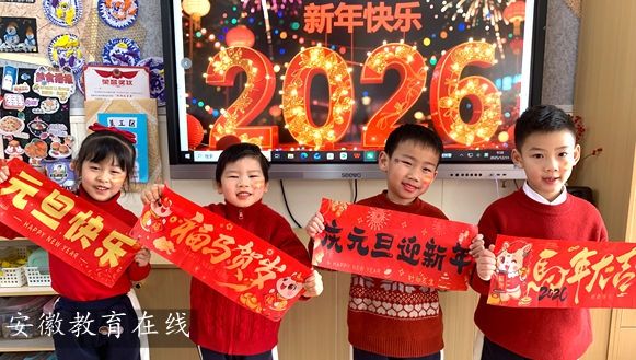 ʯ������׶�԰��ͯ������ӭ���꣬Ԣ���������³�