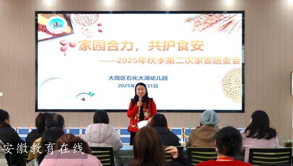 ʯ������׶�԰��רҵ͸���ػ��׶�������ϵİ�ȫ��