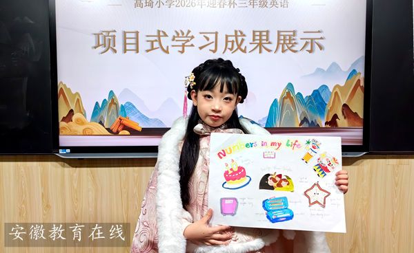 ����Сѧ����Ŀ����չ��ɣ�ѧ�ý�ϴٳɳ�