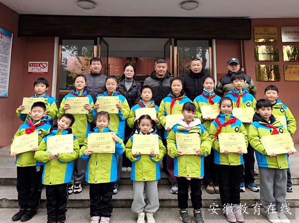 ����Сѧ����ӭ�����佱��ʽ