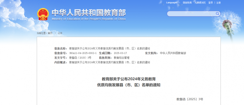 ���ն����ѡ��������������������������ʾ��ⷢչ������