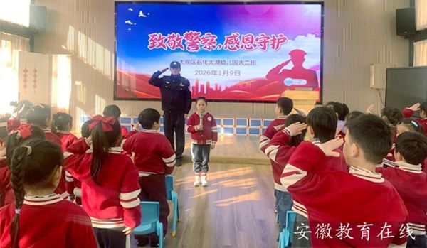 ʯ������׶�԰��ͯ����Ľ������ ��԰Я�ֻ�ƽ��