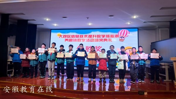 ����ѧ���ڴ����Ȥζ��ѧ���չ���