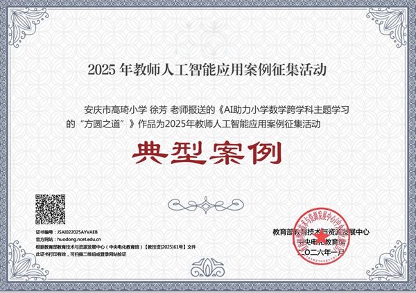 ����Сѧ��ʦ�˹�����Ӧ�ð�����ѡ�����������Ͱ�����