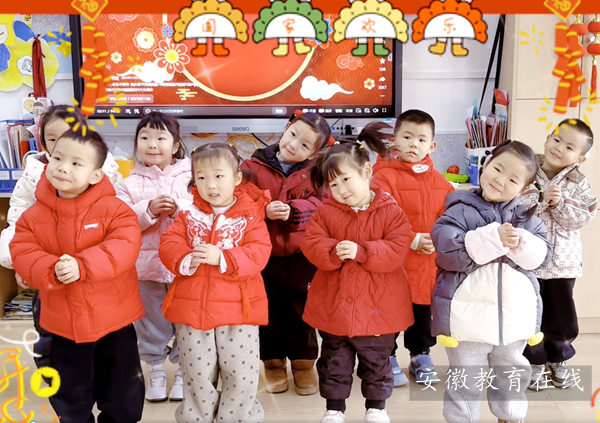 ʯ������׶�԰��ͯȤ������ ����ӭ�´�