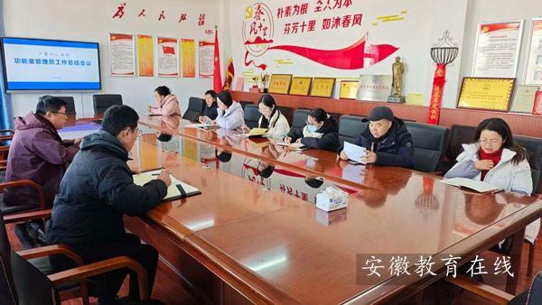 ʮ������ѧУ�ٿ������ҹ���Ա�����ܽ����