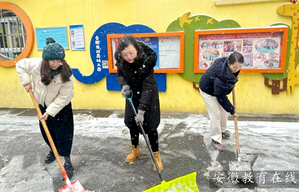 �Ϸ���˫���׶�԰�������ŵ���Աɨѩ��������ͨ