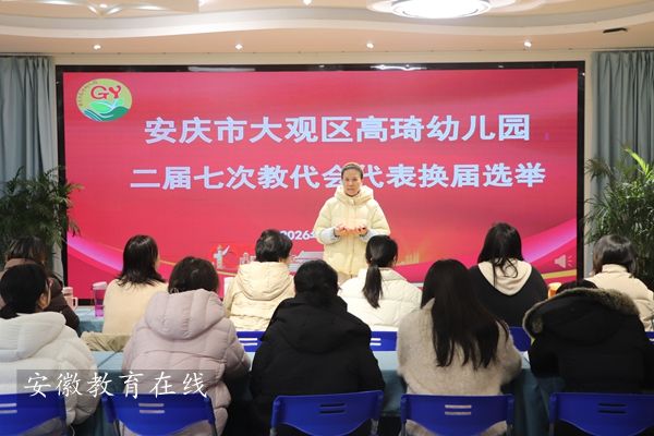 �����׶�԰Բ���ٿ������ߴν̴����������ѡ�ٴ��