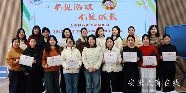 ʯ������׶�԰��������Ϸ�����׶��ɳ�֮��