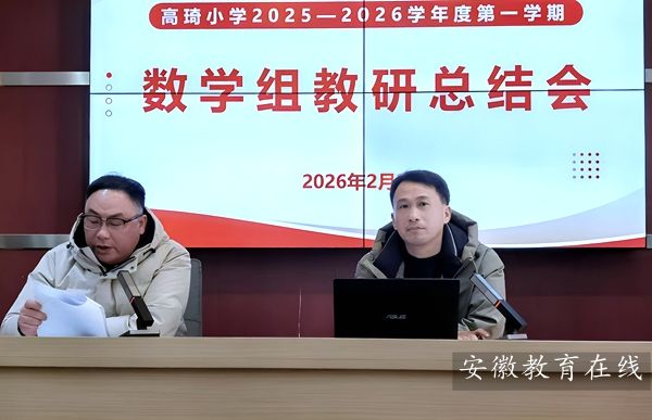 ����Сѧ�ٿ���ѧ��������ĩ�ܽ��