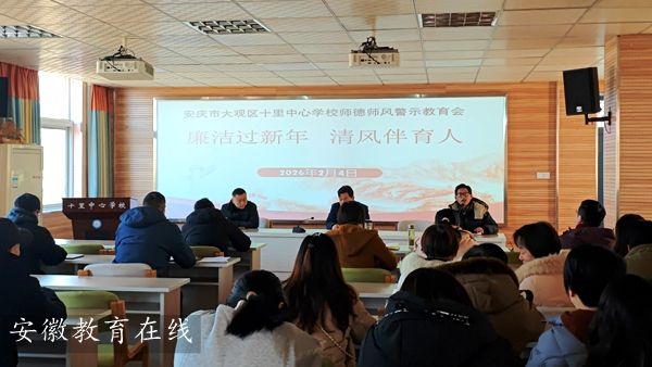 ʮ������ѧУ�ٿ�ѧ����ĩ�ܽ��