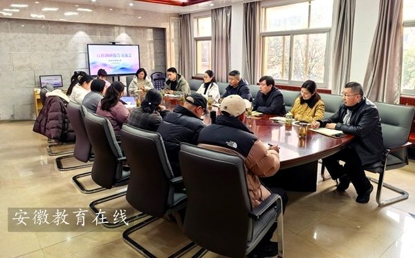 ����Сѧ�����и�ϰ����ʦ������ �۽���������Ч������