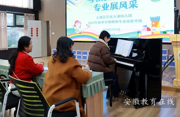 ʯ������׶�԰��չ��ʦ���������˻