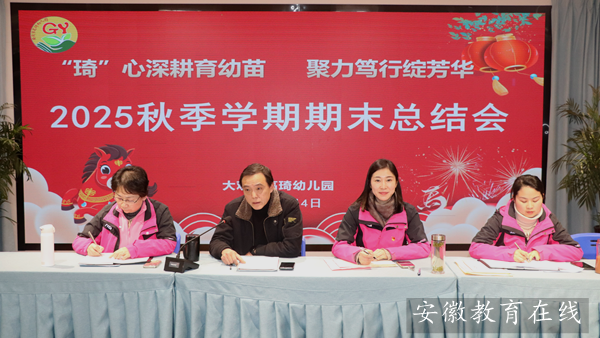 �����׶�԰�ٿ�2025���＾ѧ����ĩ�ܽ����