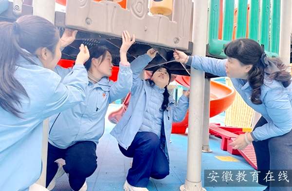 �Ϸ��а���·�׶�԰��԰�����ΰ�ȫ���� �ػ�ƽ������