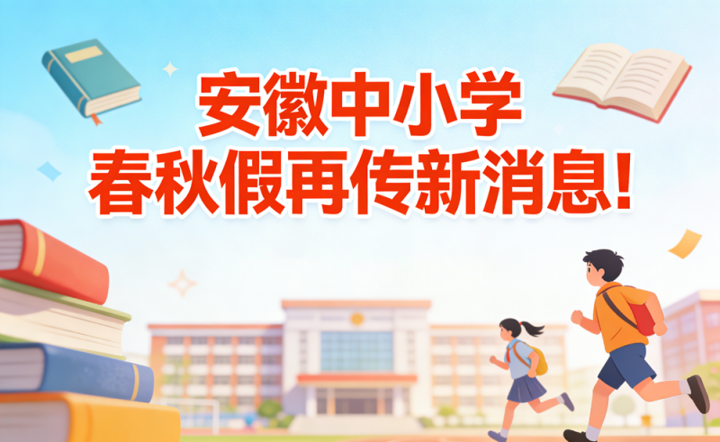 ������Сѧ������ٴ�����Ϣ��