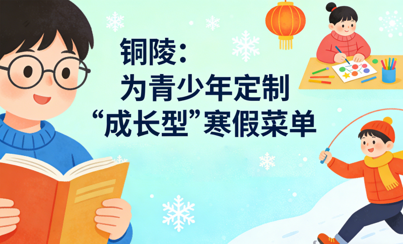 ͭ�꣺Ϊ�����궨�ơ��ɳ��͡����ٲ˵�