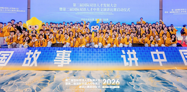 �ڶ������˫���˲ŷ�չ����ںϷʾٰ�