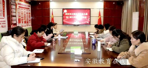 �����׶�԰�����ߴν̴���۽���ѧ�ڷ�չ ���ľ���ı������Ч