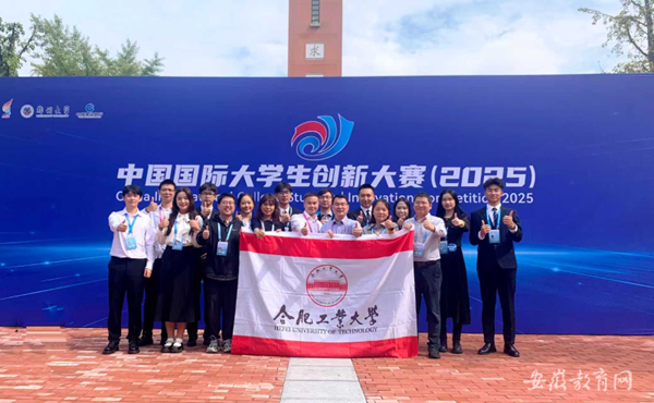 �Ž��Ƽ�¼ ˫����˶�� ���ո�У���й����ʴ�ѧ�����´����д���ʷ��ѳɼ�