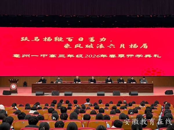 ����һ��¡�ؾ���2026�����������ѧ����