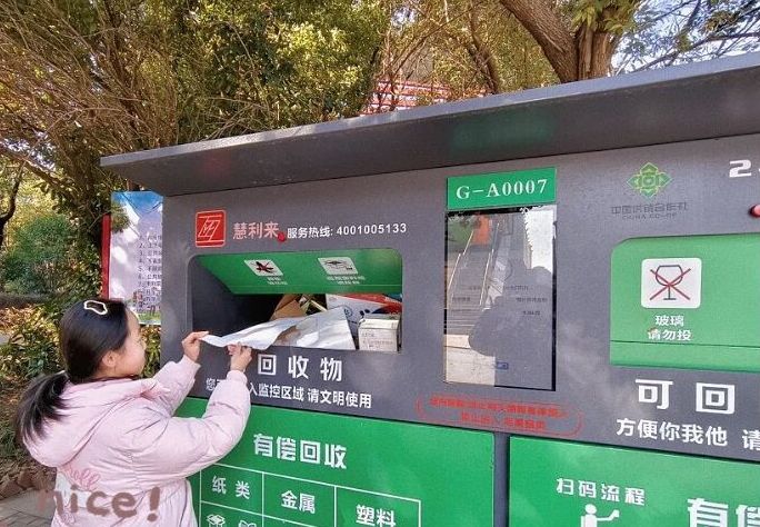 С�������� ������´�������ʦ��Сɽ��У�����������������Ͽ���Ȥζ����