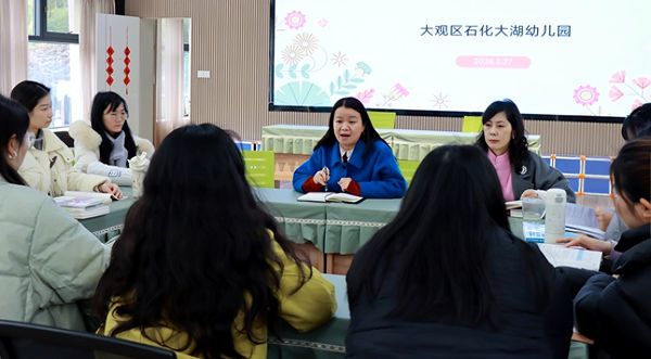 ʯ������׶�԰����ѧ����ʵ�ƽ��γ̸ĸ�ػ��׶�����