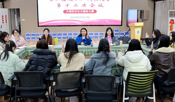 ʯ������׶�԰���۽���չ�滮 �����������չ